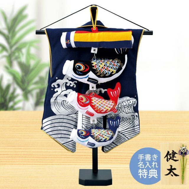 手染め　もざいく鯉　1.1mセット　子鯉緑　パイロット版　鯉のぼり　0185 手染め もざいく鯉 1.1mセット 子鯉緑 パイロット版 鯉のぼり 0185 2025