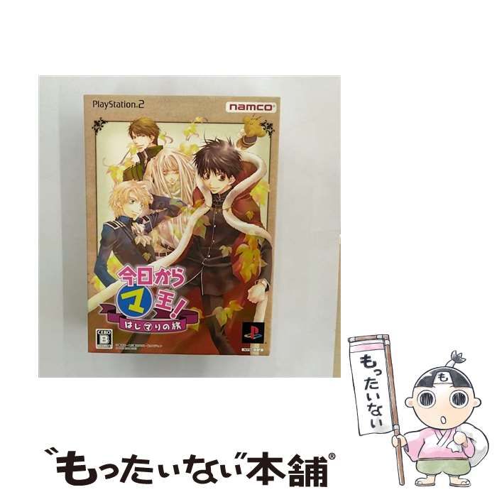 中古】 今日からマ王! はじマりの旅 プレミアムBOX [PS2] / バンダイ