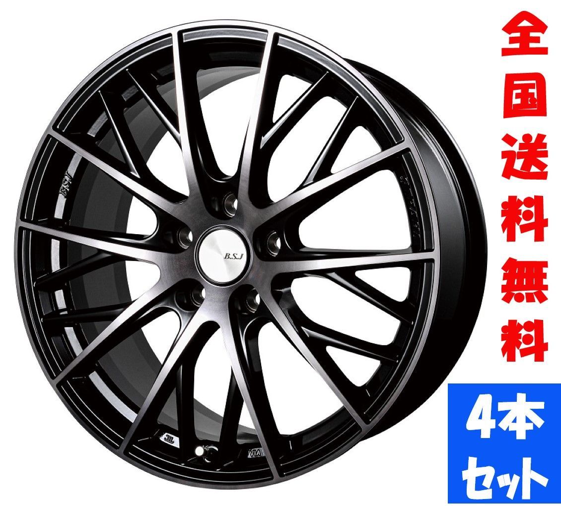新品 シュトラール タイプM5 17インチ INSET47 ホイール4本セット 