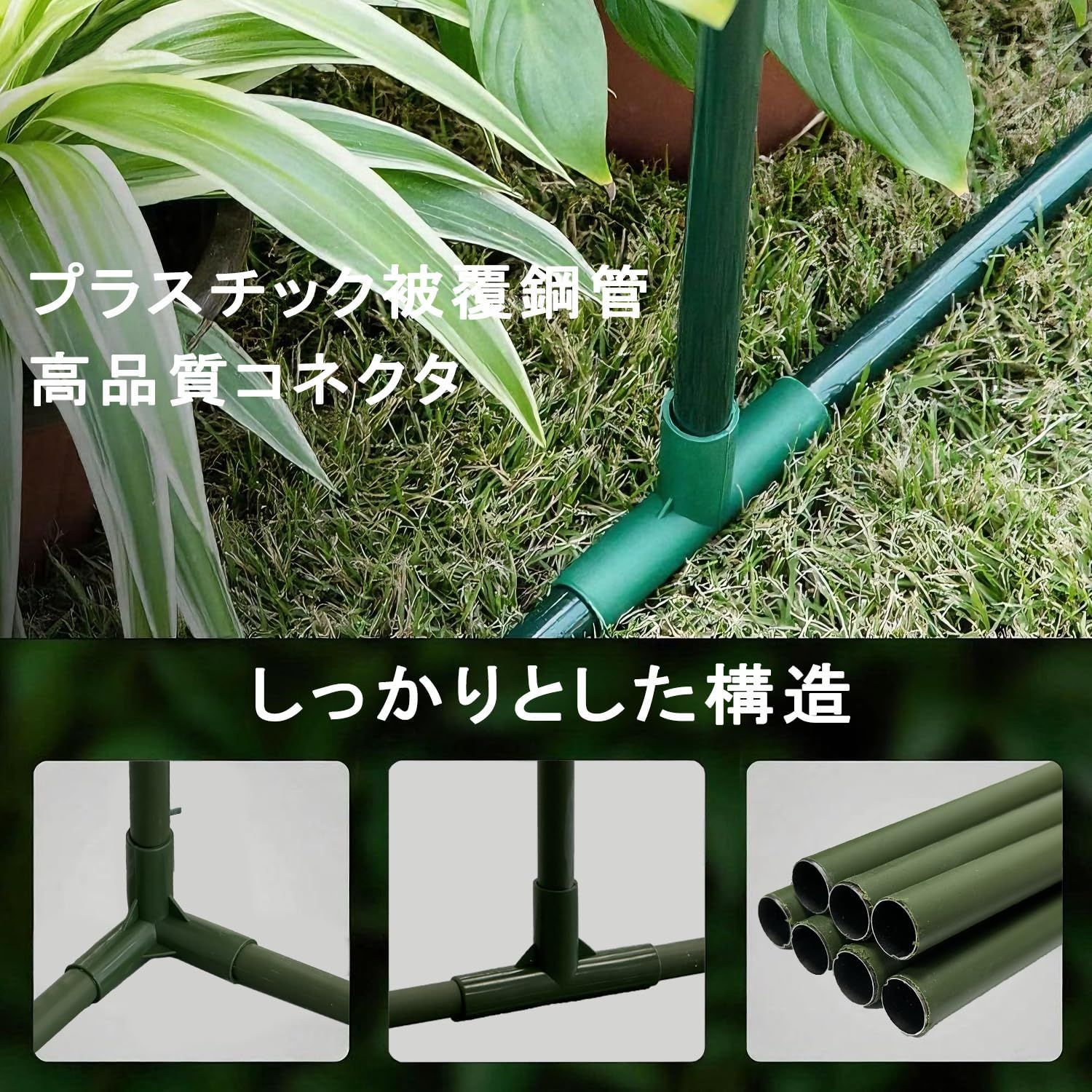 人気商品 害虫 鳥防止 植物 防雨 防寒 植物保温 棚 育苗 園芸 野菜用温室 簡易温室 温室 園芸 棚 ラック 家庭菜園 抗UV 防水 PE幅297cm×奥行き100cm×高さ80cm ホワイト ビニール温室 ビニールハウス YUZUMIYA_COM