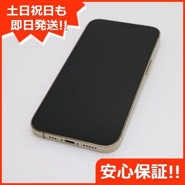 SIMフリー iPhone13 Pro 512GB ゴールド 本体 土日祝発送OK あすつく 05000