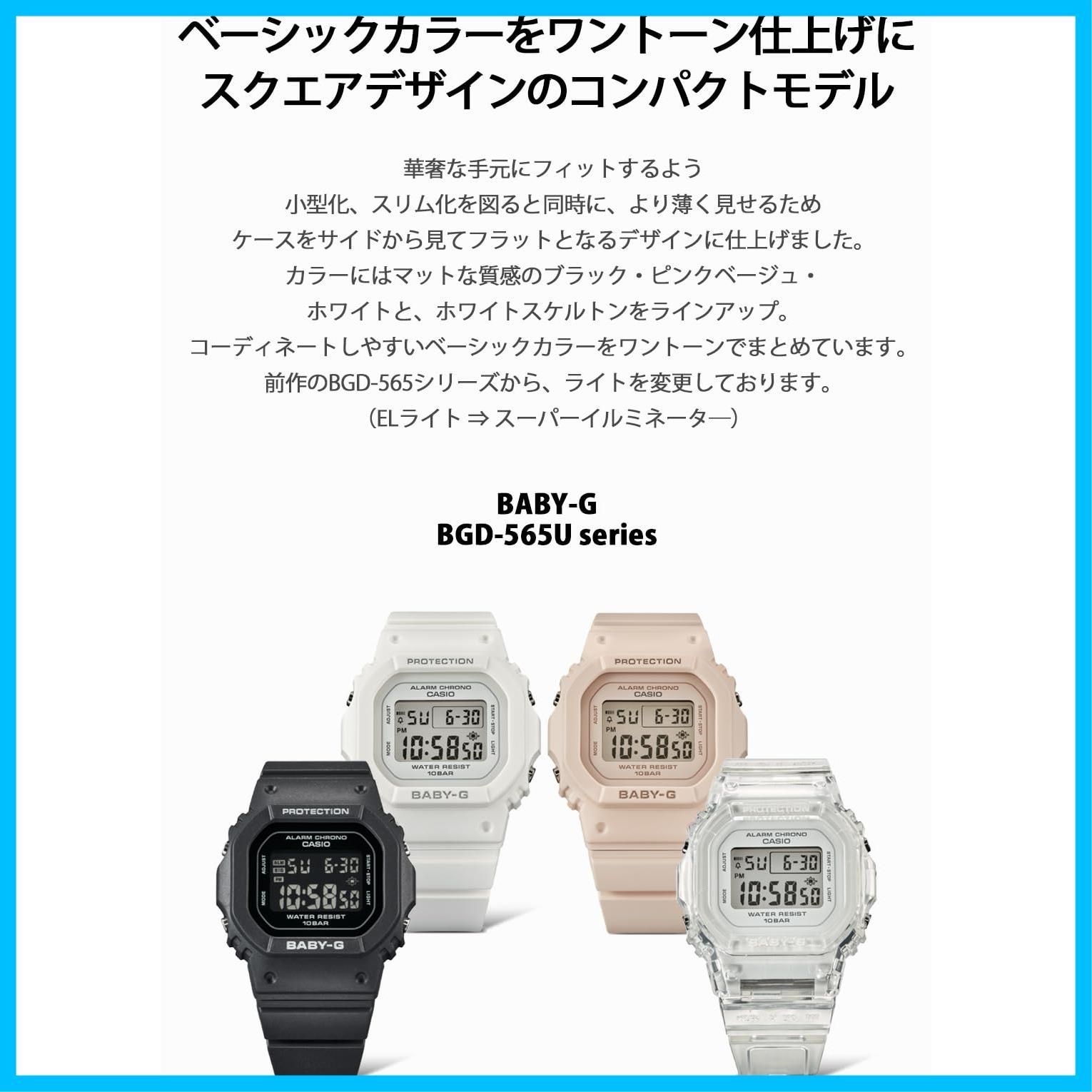 ピンクベージュ ベビージー