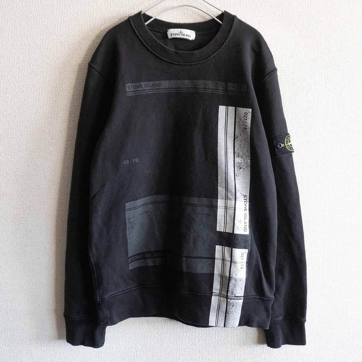 ストーアイランド　STONE  美品】STONE ISLAND【2021SS/Sweatshirts】M スウェット ストーン