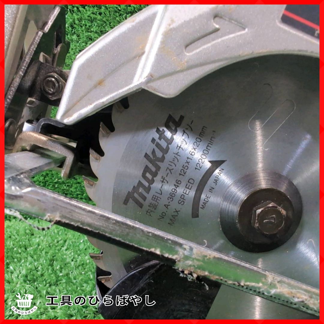 マキタ マルノコ 5241 未使用