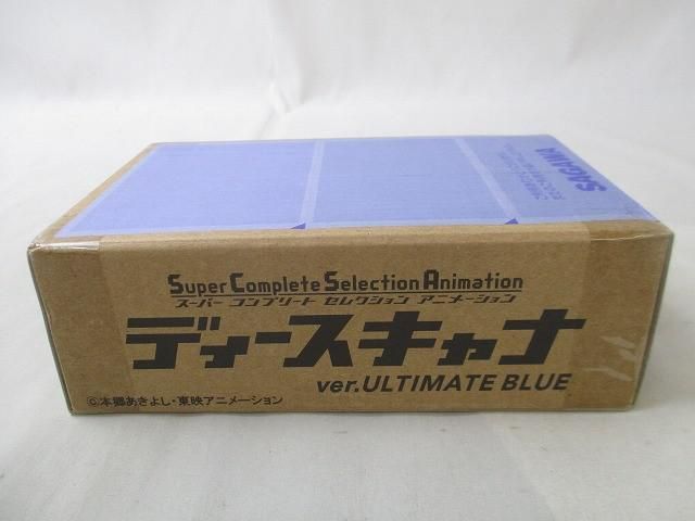 ディースキャナver.ULTIMATE BLUE SuperCompleteSelectionAnimation ディースキャナver.ULTIMATE