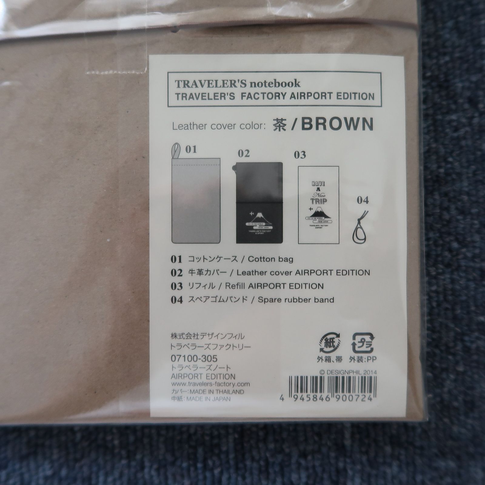  成田空港 TF トラベラーズノート AIRPORT EDITION ブラウン レザー 牛革カバー TRAVELER S COMPANY ノート ノート メモ帳