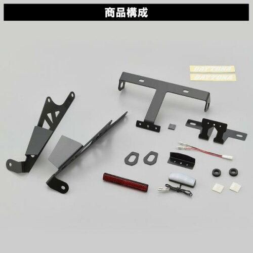 3営業日で発送 デイトナ DAYTONA LEDフェンダーレスKIT CB650R 21 品番 21035