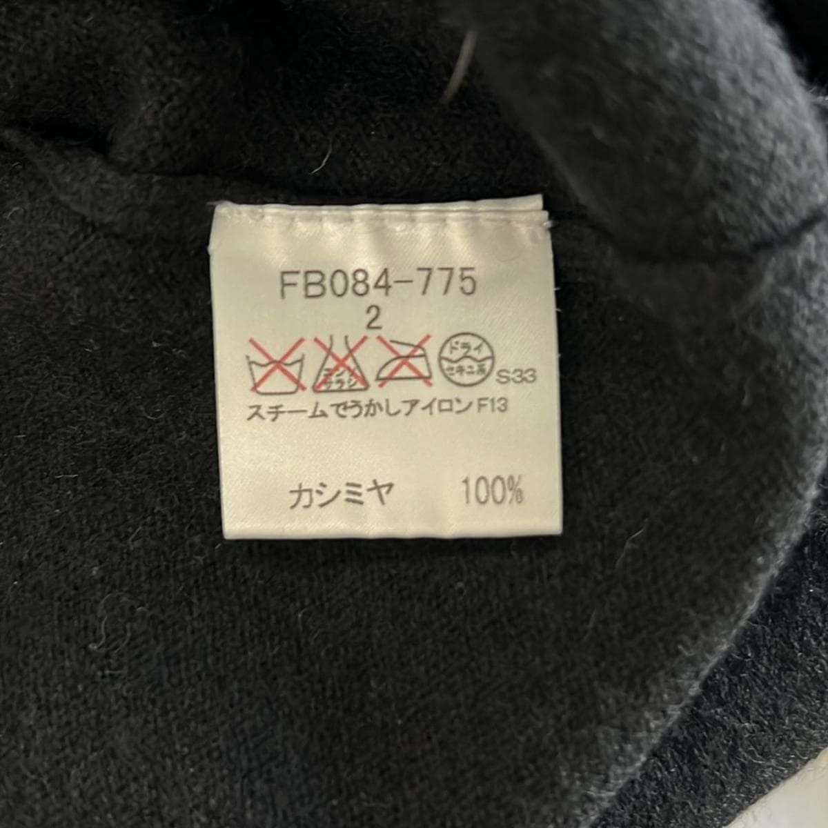 バーバリーロンドン　ウール　黒　ニット　セーター　2　Size バーバリー ロンドン BURBERRY LONDON ニット セーター レースアップ