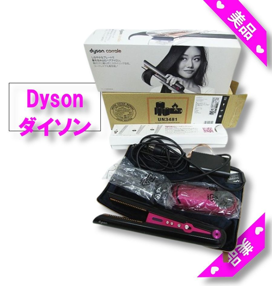 ダイソン Dyson Corrale HS03NF コードレスヘアアイロン ストレートアイロン 黒 管理番号L28799YER-250507-4K 1350