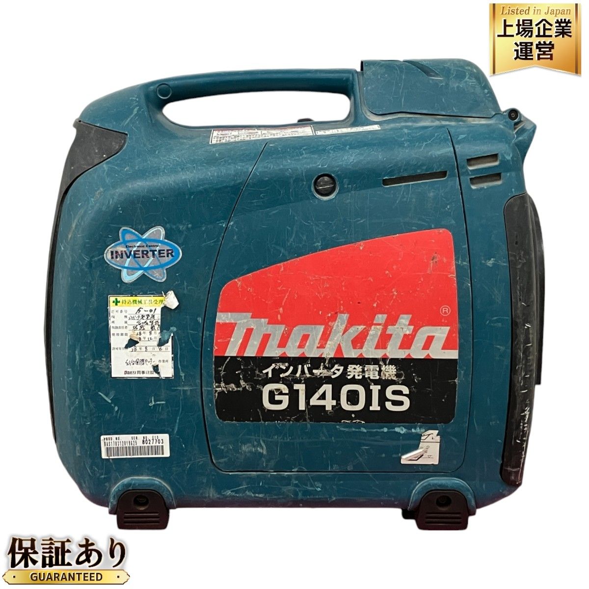 makita マキタ G140IS インバーター 発電機 電動工具 中古 M9322252 - メルカリ