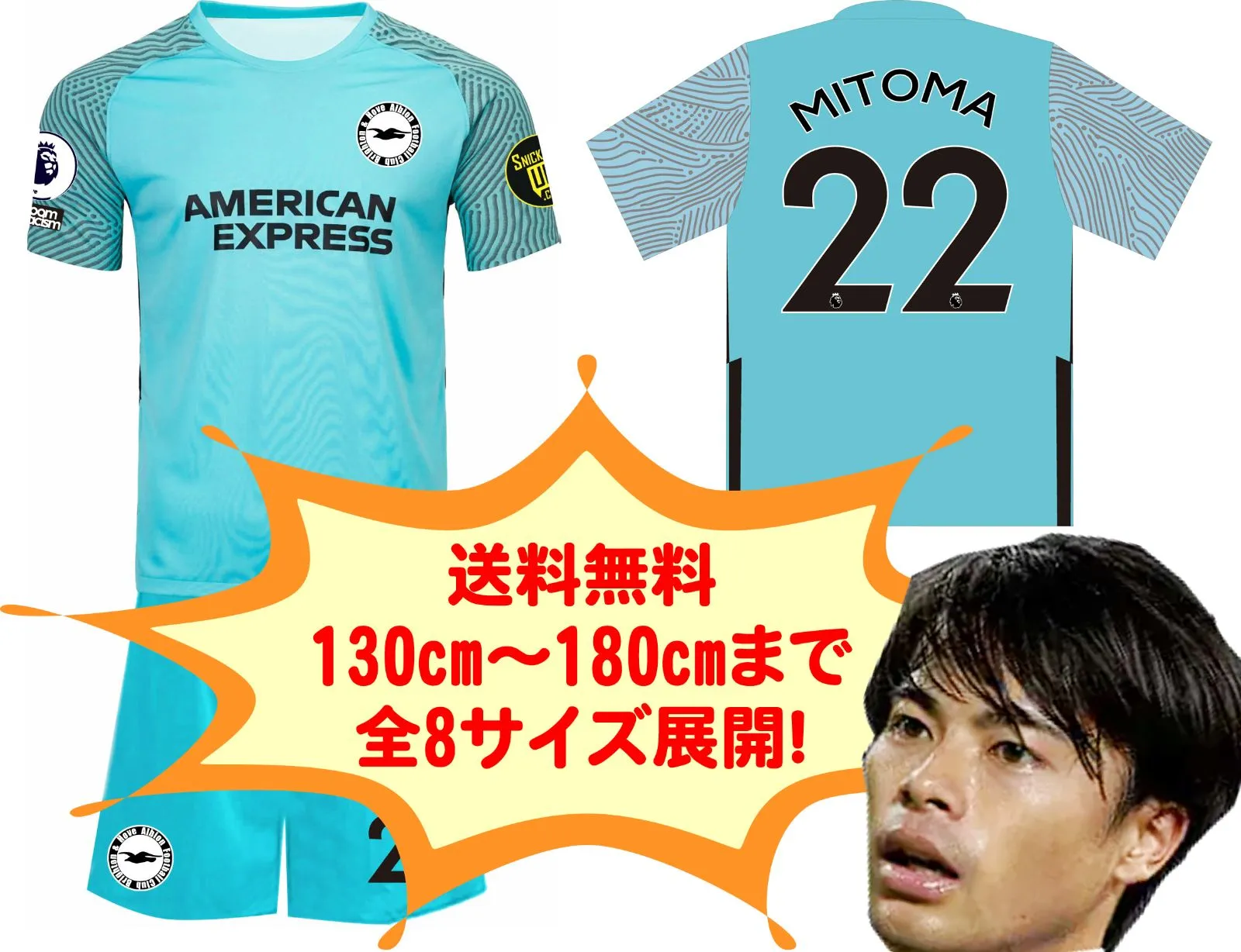 2025年最新】ブライトン ユニフォーム 公式の人気アイテム - メルカリ