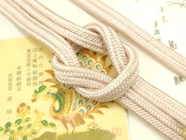平和屋着物● 上 有職組紐道明 帯締め 冠組 薄桜色 宮内庁御用 国立博物館御用 東京芸術大学御用 AABB7035ay