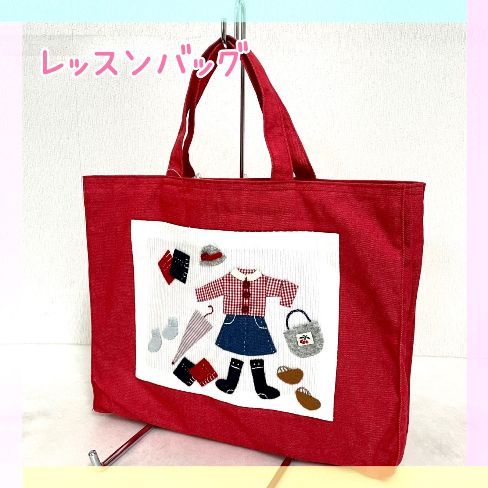 アップリケレッスンバッグ DOGアップリケレッスンバッグ（トートバッグ） | petit main