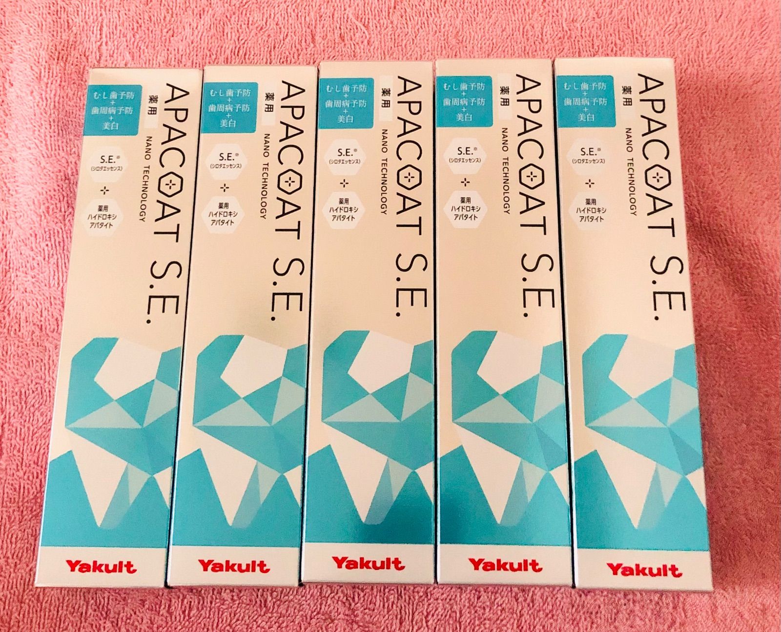 ヤクルト アパコートSE5本セット き発送