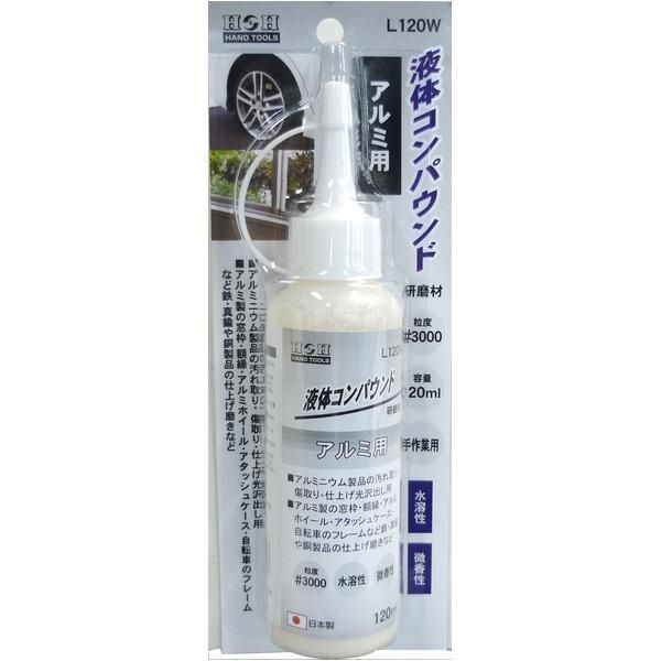 まとめ H＆H 液体コンパウンド|研磨材 〔アルミ用|容量 120ml〕 水溶性|微香性 L120W ホワイト 白 〔業務用|DIY|手作業用〕〔×30セット〕