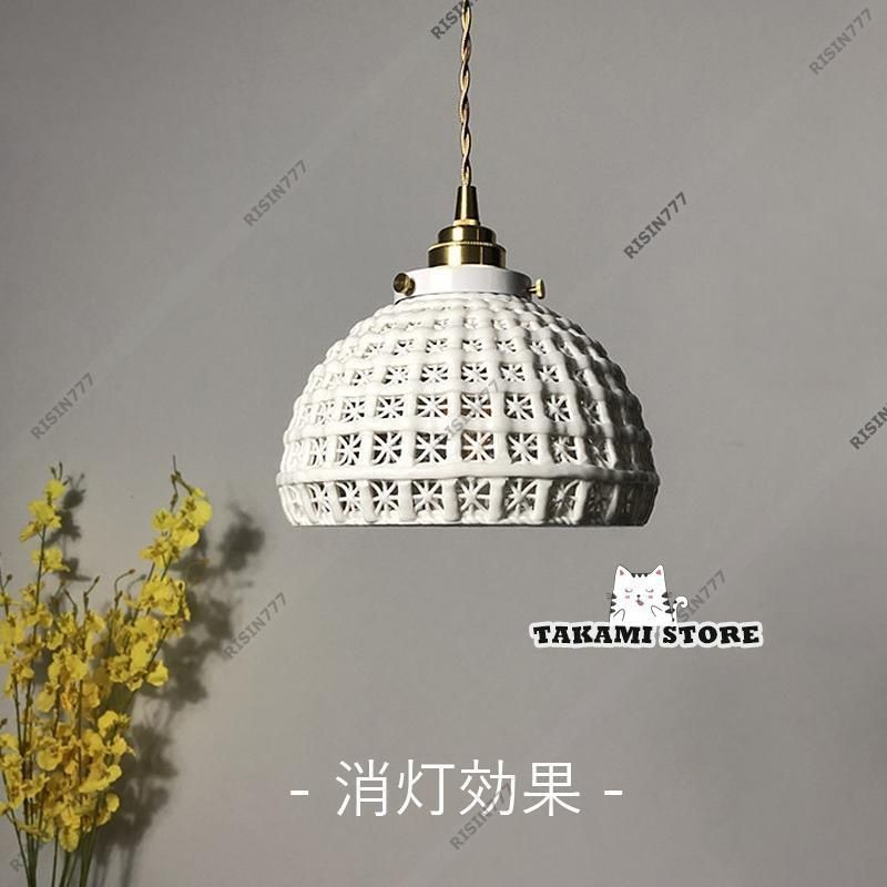 ペンダントライト 北欧 おしゃれ 真鍮 陶器 傘型 半球 和風笠 LED対応