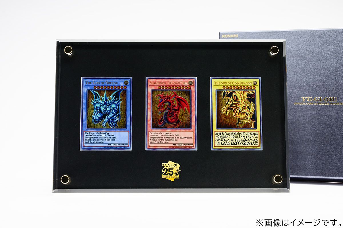 遊戯王25th RC04-JP012SE.jpg