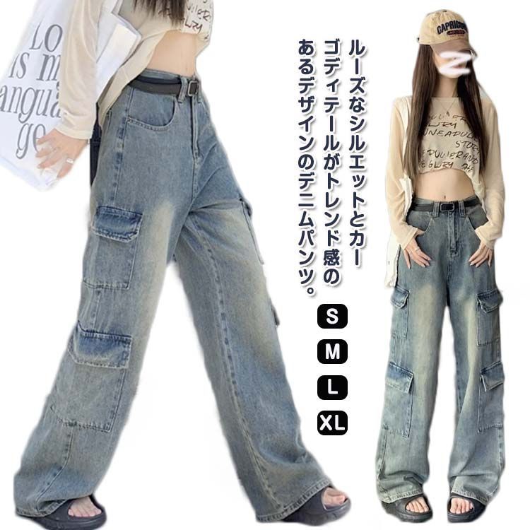 Big Pocket 2WAY Buggy Denim Cargo Pants