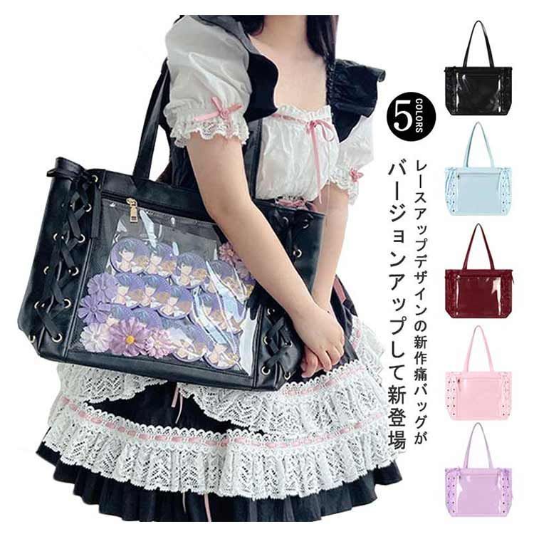 2点セット 痛バ 痛バッグ トート レースアップ PU革 痛バッグ りぼん