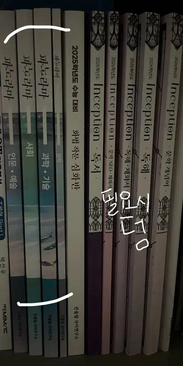 2026 ユ・デジョン T パノラマ アンケート/スピーチライティング 出品