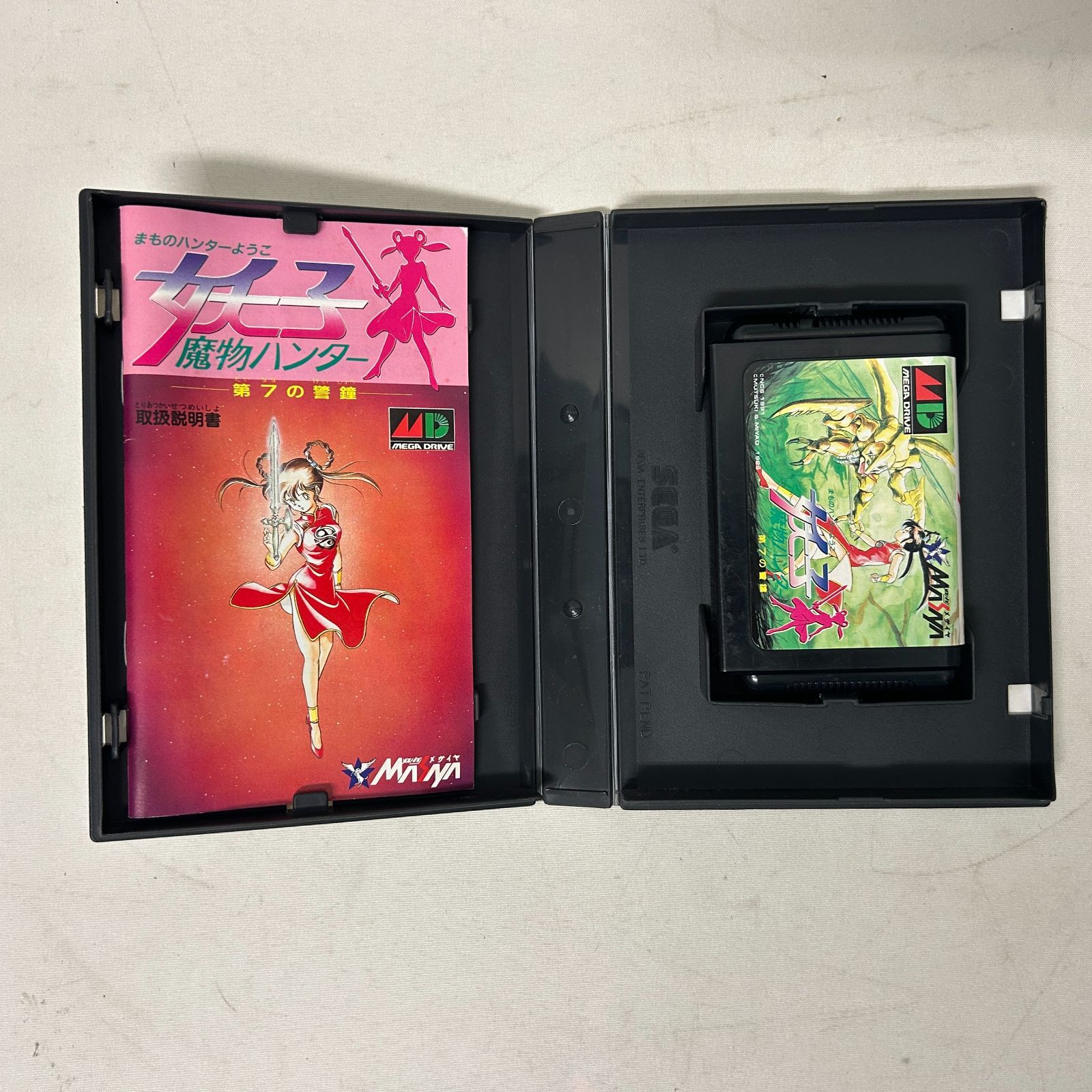 浜館25-695】 【店舗併売品】 MEGA DRIVE 魔物ハンター妖子 -第7