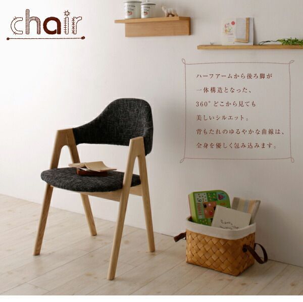 5点セット テーブル