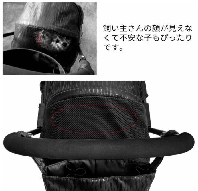 コンパクト ペットカート