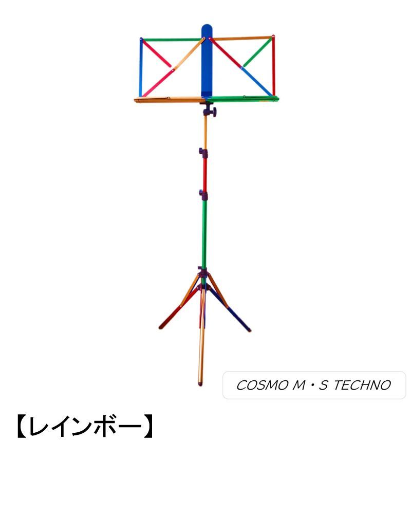 譜面台 高さ170cm 角度調節可能マットブラック マイクスタンド付 演奏