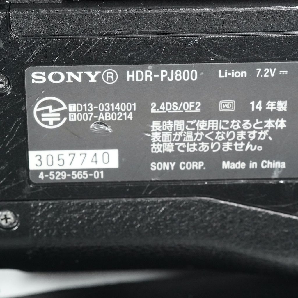 SONY ソニー HDR-PJ800 ブラックビデオカメラ 動作OK 1週間保証 /9668 - メルカリ