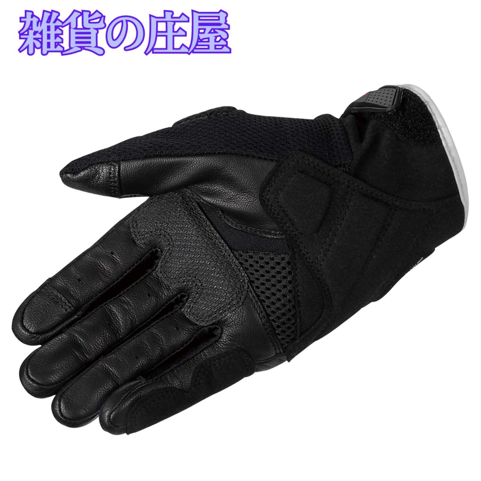 コミネ バイク用 カーボンプロテクトレザーメッシュグローブ ホワイト ブラック XL GK-224 春夏秋向け メッシュ素材 プロテクター