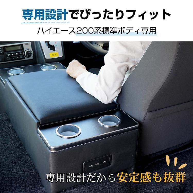 センターコンソール 1?7型