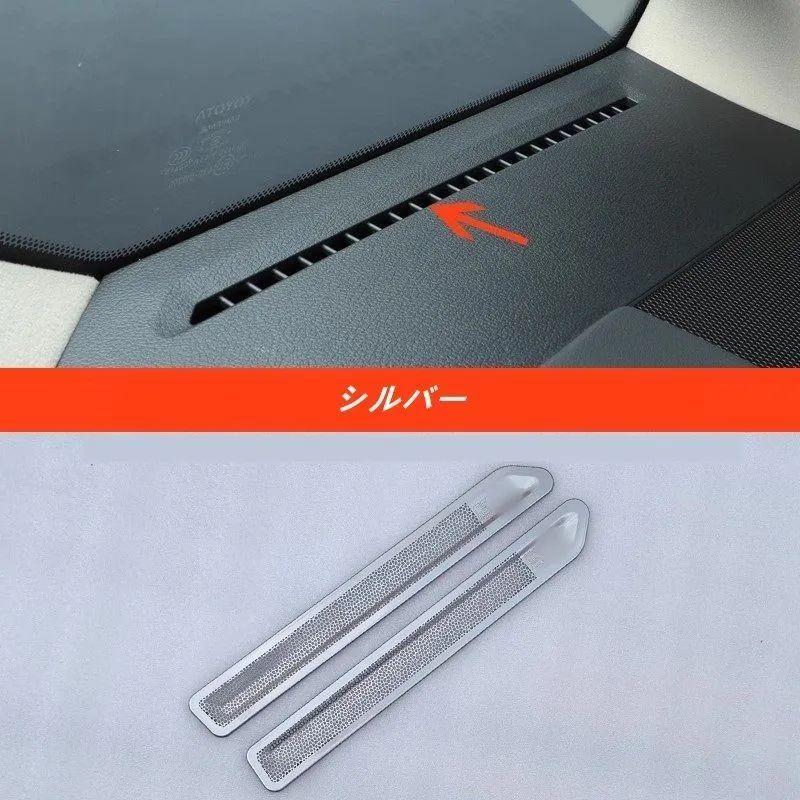 レクサス LM500h 用 ダッシュボード 左右エアベントカバー 2個 2色選択