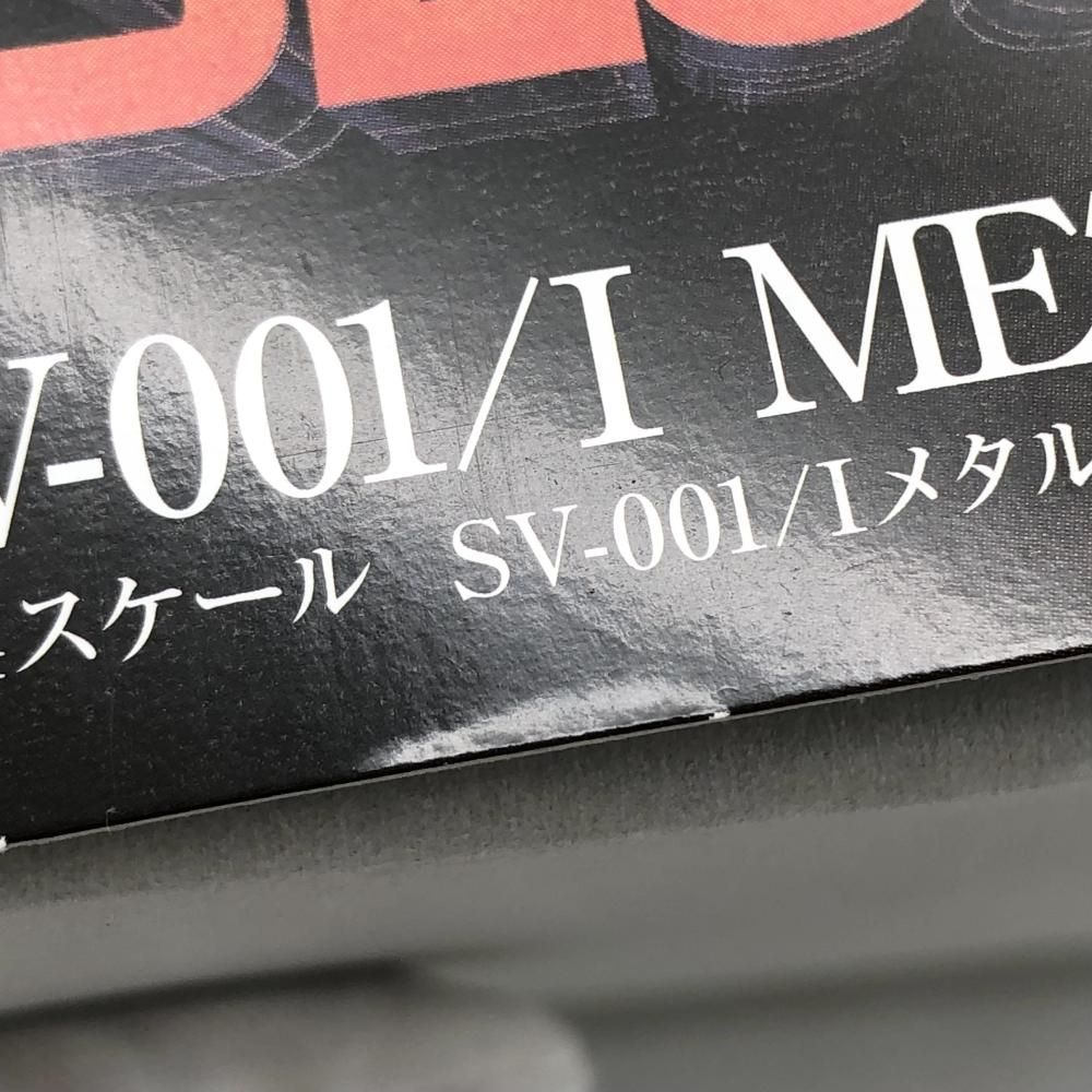 SV-001|I メタルスラッグ