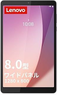 Lenovo Tab M8 4th Gen タブレット 8.0インチ ワイド パネル MediaTek Helio A22 クアッドコア プロセッサー 3GB 32GB Wi-Fiモデル グレー ZABU0171JP AndroidOS
