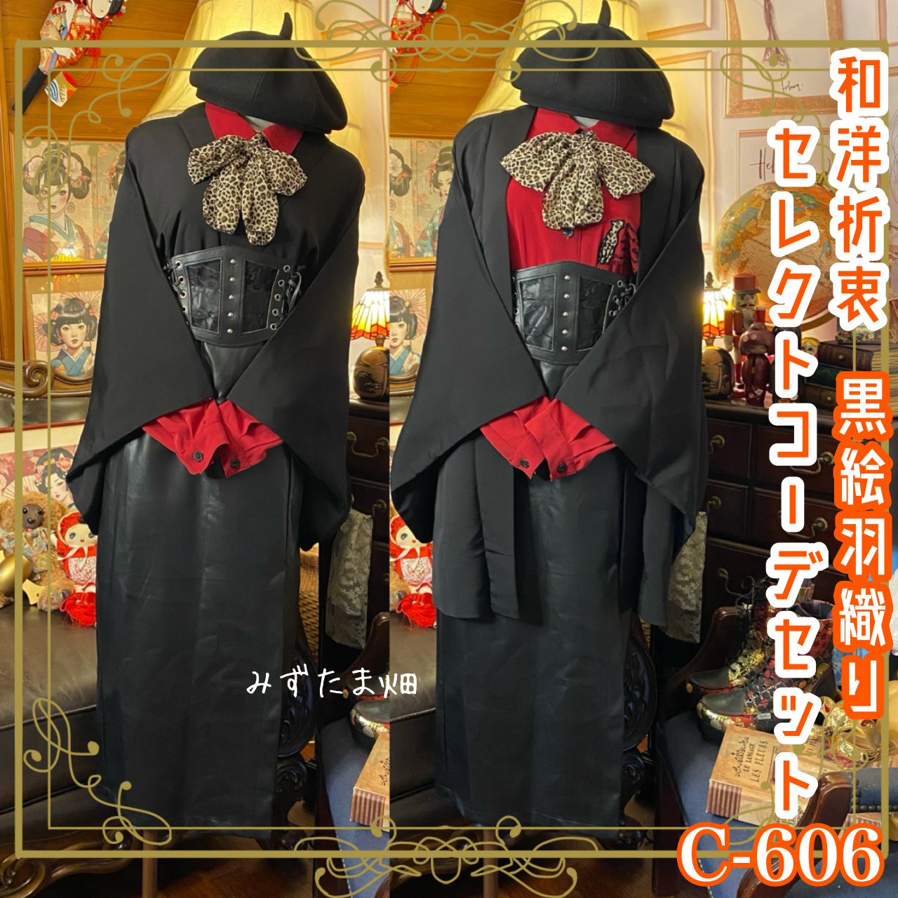 茶道具 抹茶入 龍村平藏の袋 茶色のきれいな陶器 抹茶 茶筅