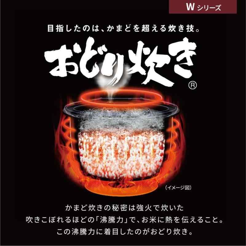 全面発熱6段IH式 ホワイト