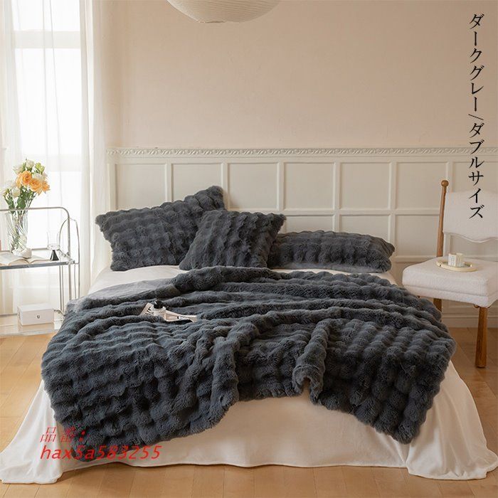 2枚合わせ ブランケット