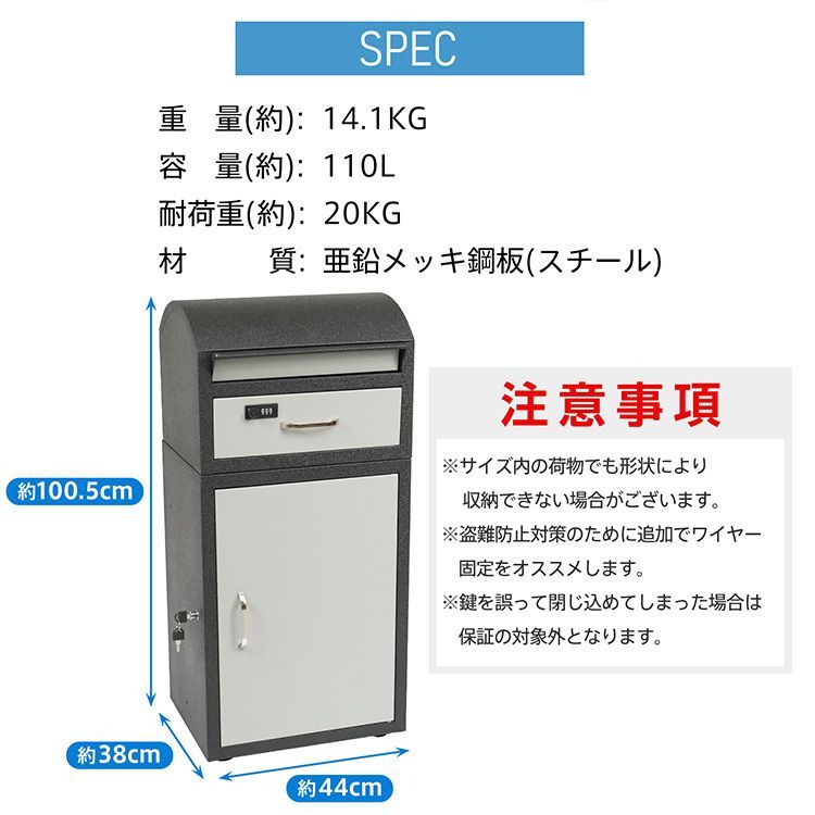 大型