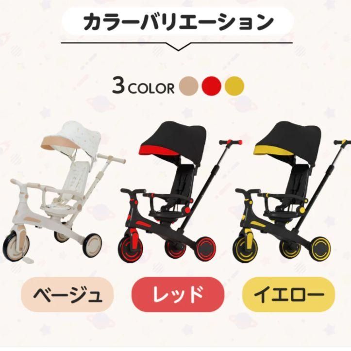 3歳 4歳