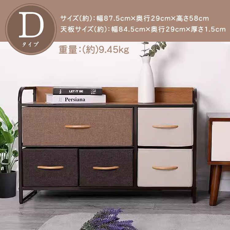 収納ラック