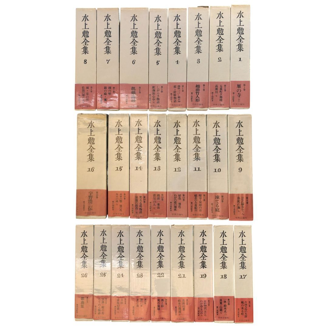 水上勉全集 全26冊中第20巻欠 25冊セット 1976?78年 中央公論社