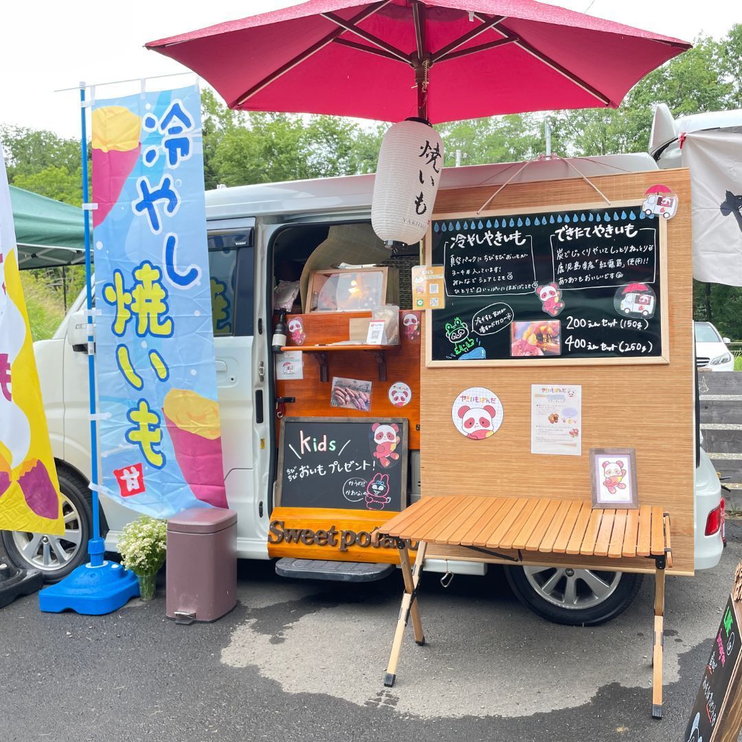 壺いらずの炭焼き芋】焼き芋販売スターターキット 保温機能付き 業務用 