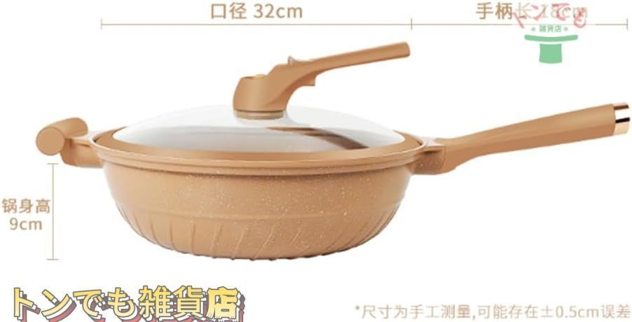 セラミック粘土焦げ付き防止フライパン すべての熱源に適したフライパン耐熱フライパン