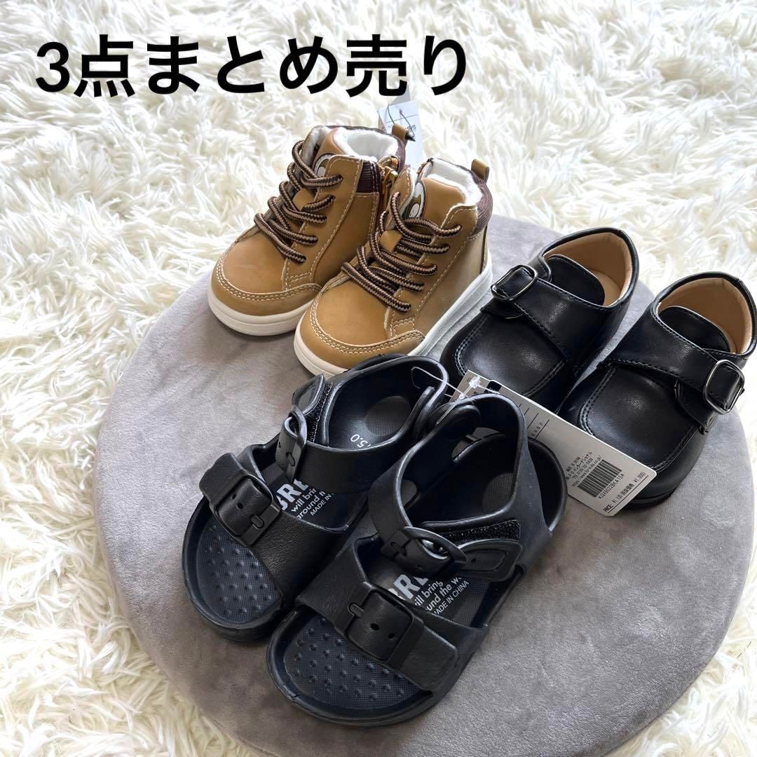 まとめ売り 靴 子供 ベビー 3点セット 新品 未使用 - メルカリ