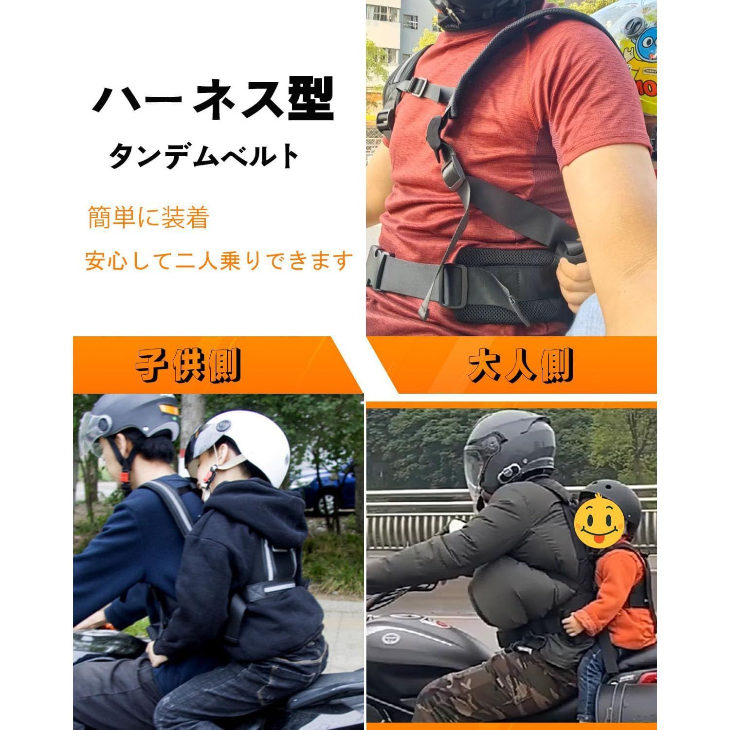 タンデムツーリングベルトTB Amazon | タンデムライダーズ(TANDEM 