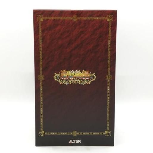 箱傷み アルター アルル ナジャ 1 8 24