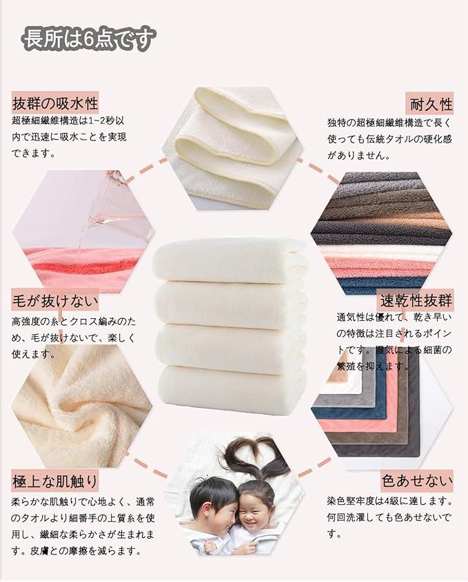 【在庫処分】バスタオル 【Lumimi 4枚セット アイボリー 70*140cm】 ふわふわ 大判 吸水速乾 ホテル仕様 柔らか肌触り エステ 業務用 サロン お風呂上がり耐久性 バス用品 ふわふわ ホテル仕様 70*140cm 数量限定70*140cm グレーブラウン ラクマ