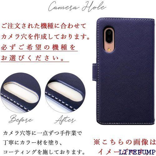 Provare AQUOS sense3 SH-02M SHV45 SH-M12 sense3basic SHV48 907SH sense3lite SH-RM12 Android one S7 専用 ケース カバー 手帳型ケース SH-02Mケース ックネイビー 201 AQUOS sense3 SH-02M SHV45 SH-M12 &frasl; AQUOS