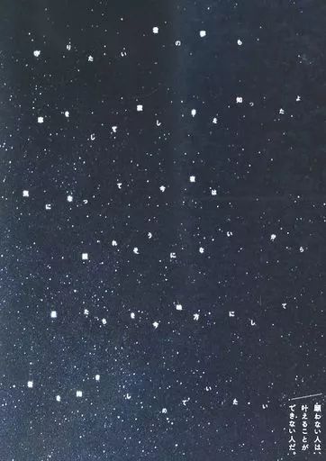 中古】邦楽CD V6 / ある日願いが叶ったんだ/All For You[DVD付初回盤A