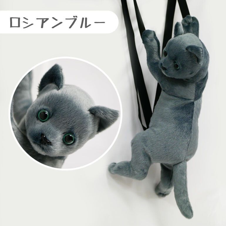 ねこ ぬいぐるみ リュック バッグ リュックサック リアル 猫